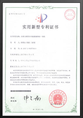 自主互联型多职能健康体检一体机