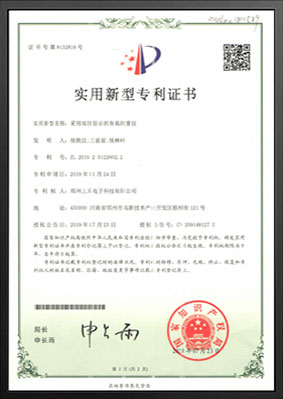 选取双屏显示的身高测重仪