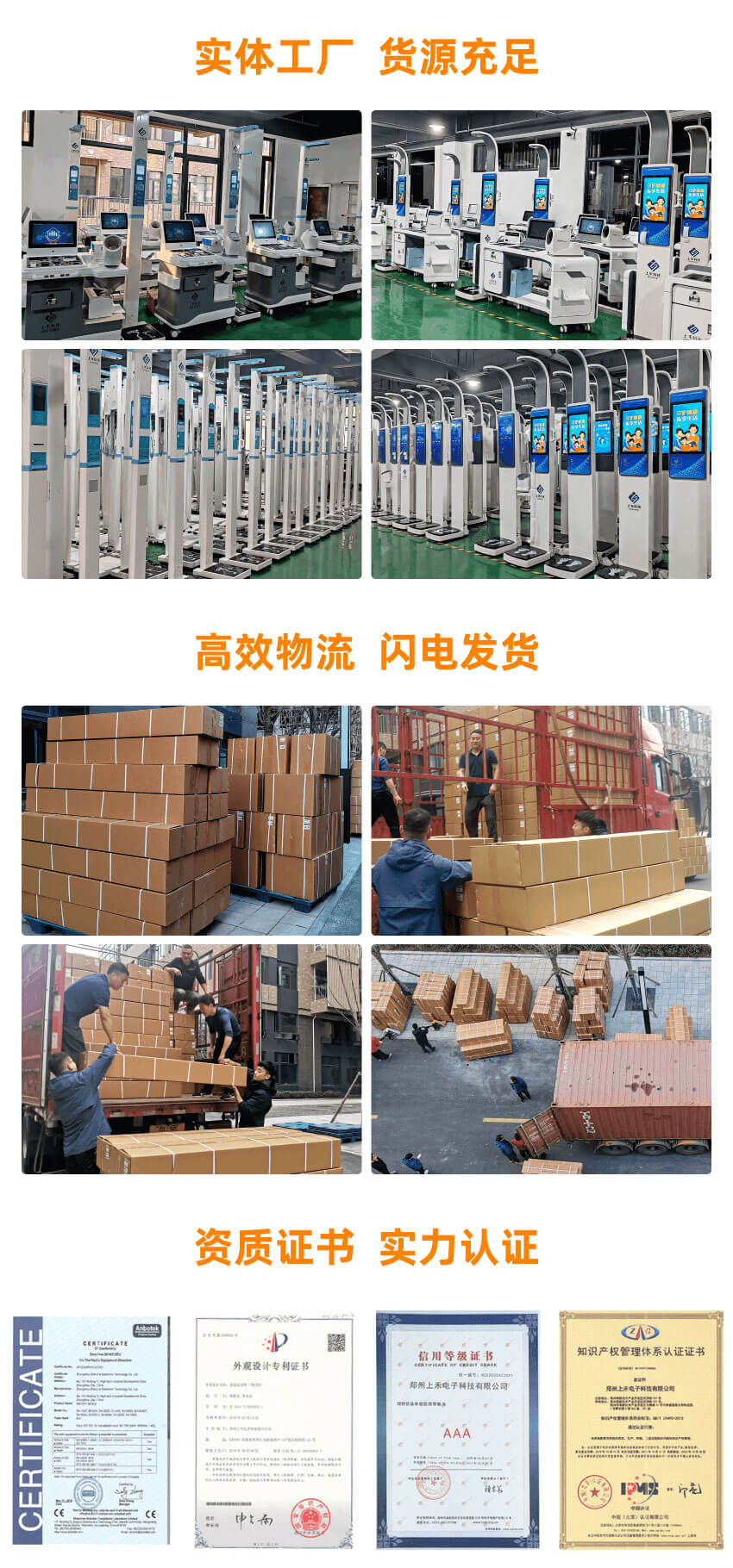 emc易倍官网厂家实力