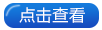 emc易倍·(中国大陆)官方网站