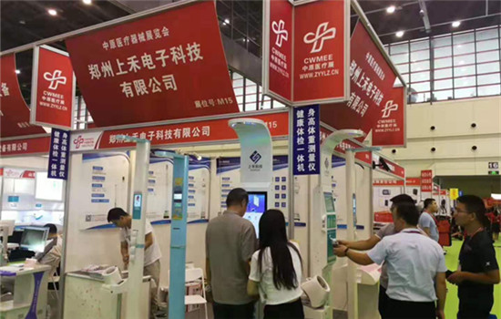 emc易倍官网科技