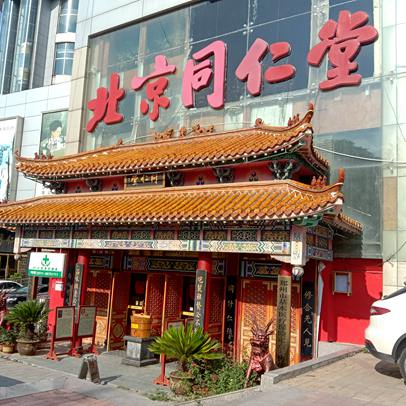 同仁堂药店SH-200G智能身高体重秤使用案例