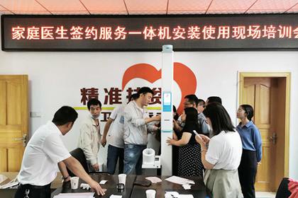 emc易倍官网科技