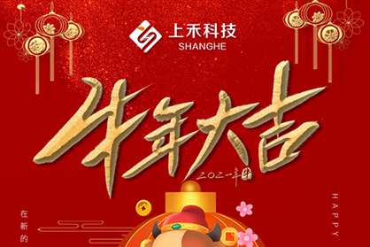 emc易倍官网科技