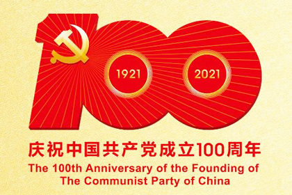 emc易倍官网科技