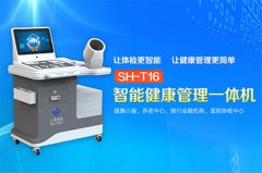 emc易倍官网科技