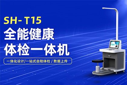 emc易倍官网科技