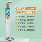 emc易倍官网科技