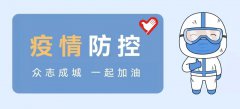 emc易倍官网科技