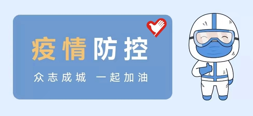 emc易倍·(中国大陆)官方网站