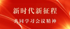 emc易倍官网科技
