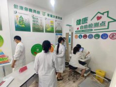 emc易倍官网科技