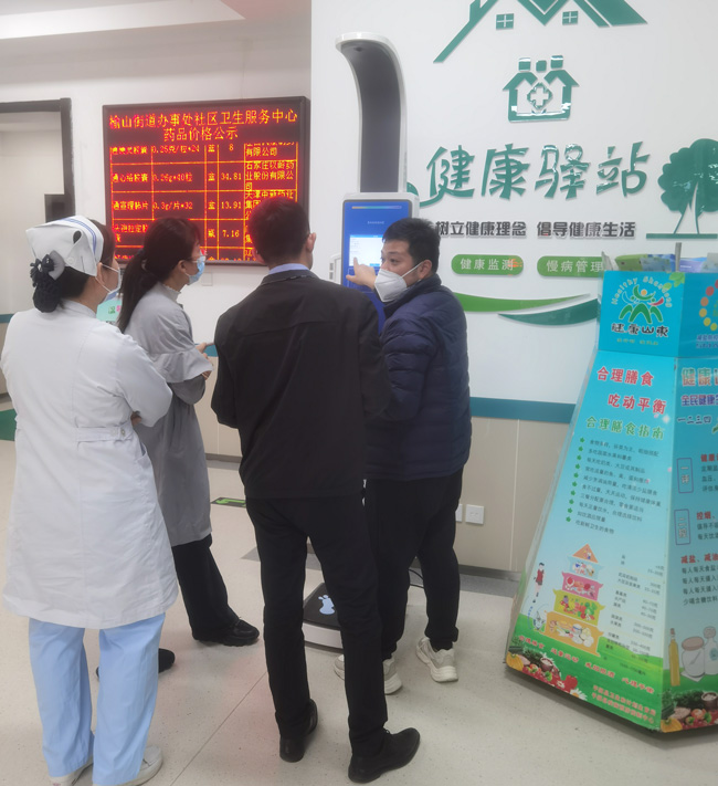 心系居民健康，，emc易倍官网科技SH-V10健康一体机助力山东赤峰健康驿站建设