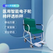 emc易倍官网科技