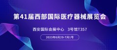 emc易倍官网科技