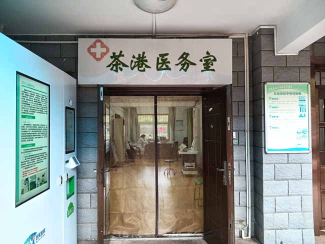 健康小屋一体机