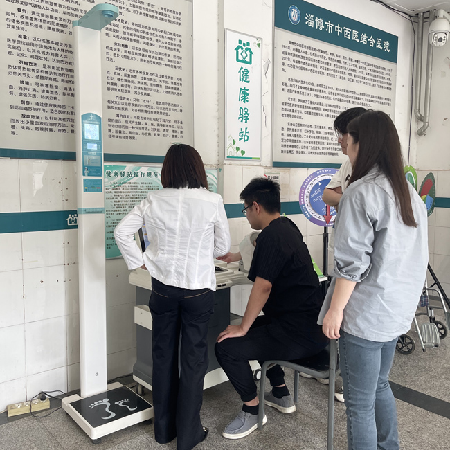 智能健康一体机