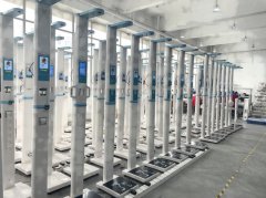 emc易倍官网科技