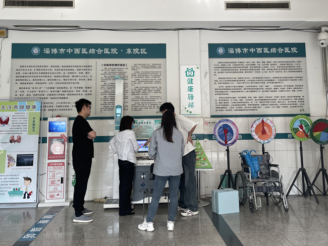 社区健康小屋一体机