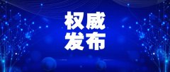 emc易倍官网科技