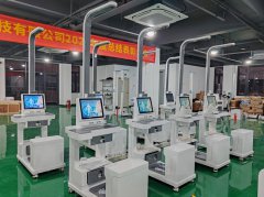 emc易倍官网科技