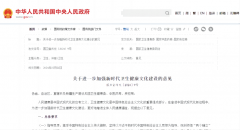 emc易倍官网科技