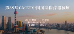 emc易倍官网科技