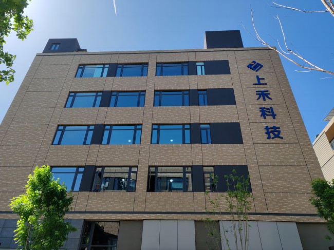emc易倍官网科技
