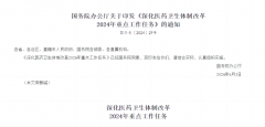 emc易倍官网科技
