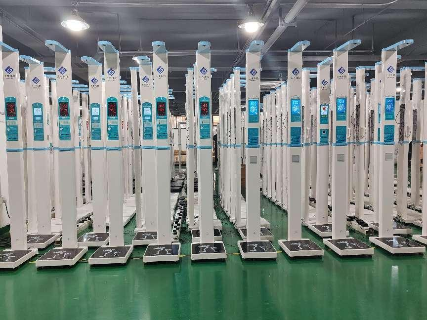 超声波身高体重丈量仪