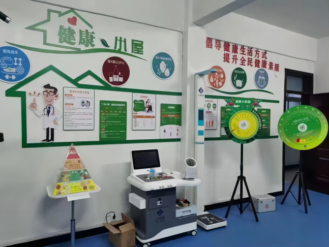 健康小屋一体机
