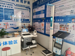 emc易倍官网科技