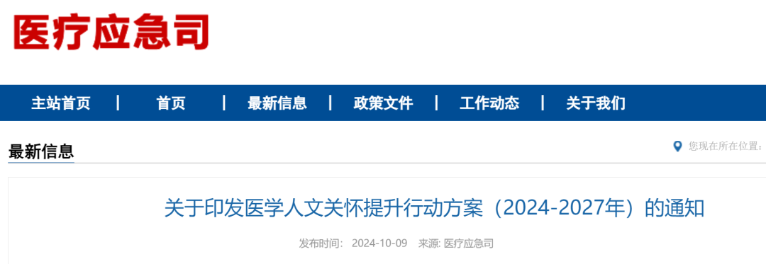 emc易倍·(中国大陆)官方网站