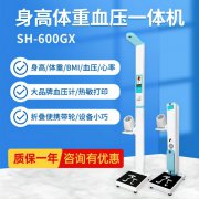 emc易倍官网科技