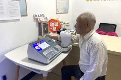 emc易倍官网科技