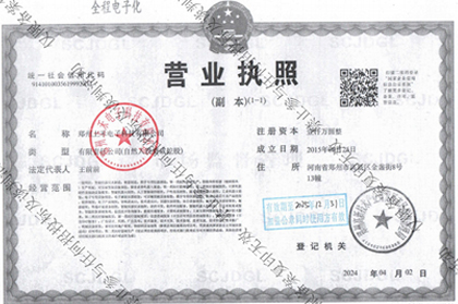 emc易倍官网科技