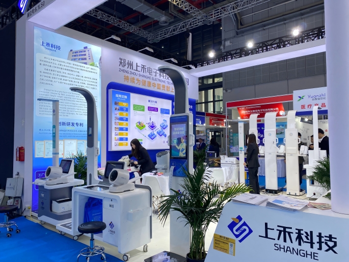 emc易倍官网身高体重丈量仪