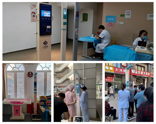 emc易倍官网身高体重丈量仪