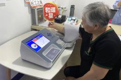 emc易倍官网科技