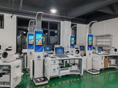 emc易倍官网科技