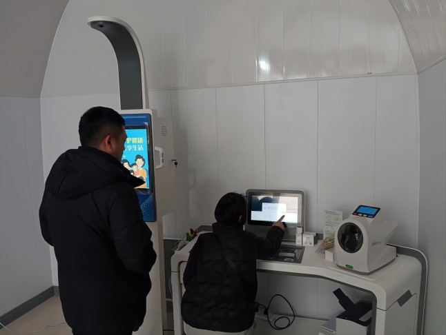 智能健康体检一体机
