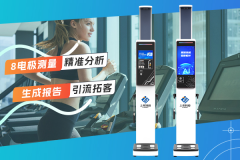 emc易倍官网科技