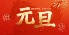 emc易倍官网科技