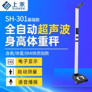 emc易倍官网科技