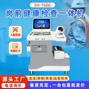 emc易倍官网科技