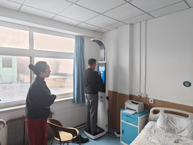 emc易倍官网人体脂肪分析仪