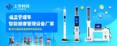 emc易倍·(中国大陆)官方网站