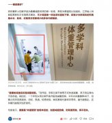 emc易倍·(中国大陆)官方网站