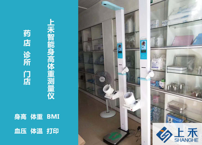 郑州emc易倍官网邀您参展：：：北京国际康复及小我健康展览会