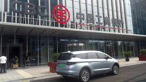 emc易倍官网智能多职能健康一体机用在信阳工行5G银行